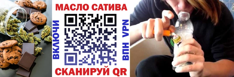 Еда ТГК конопля  Краснодар 