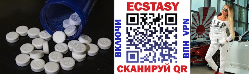 ЭКСТАЗИ Punisher Краснодар