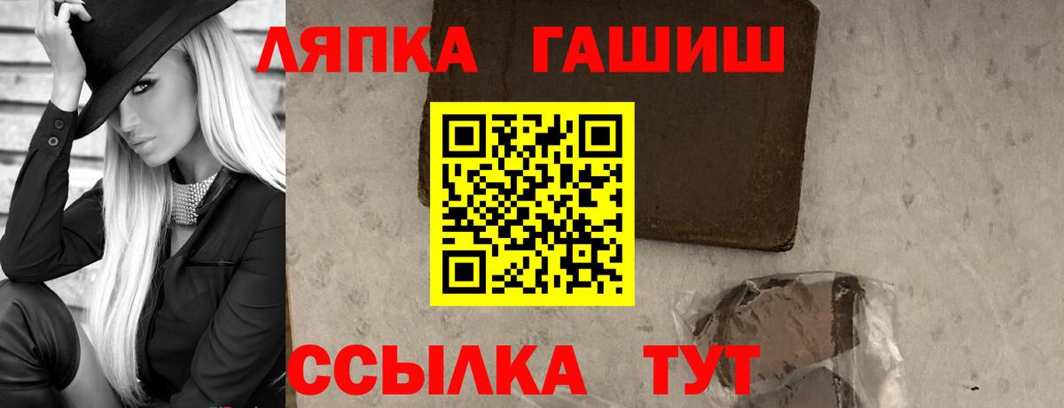 Гашиш Ice-O-Lator  Вход с VPN  ГАШ  ГАШ Premium  Краснодар 