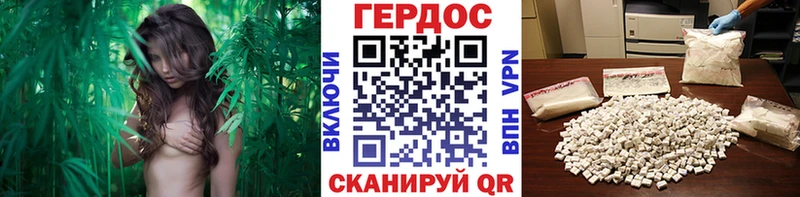 ГЕРОИН герыч  дарнет шоп  Краснодар 