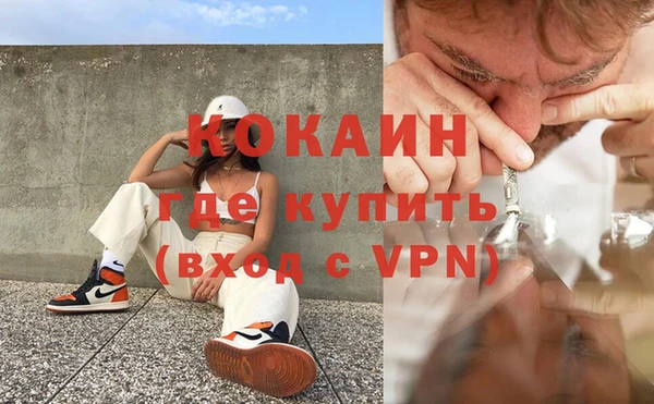 бошки Абдулино