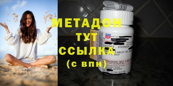 MESCALINE Протвино