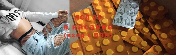 MESCALINE Протвино