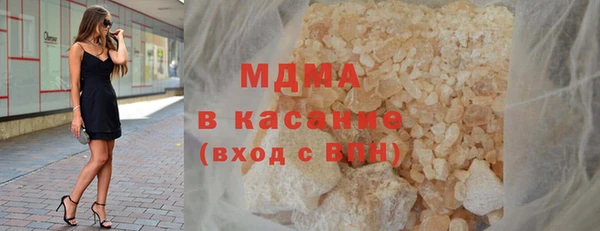 MESCALINE Протвино