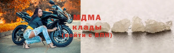 бошки Абдулино
