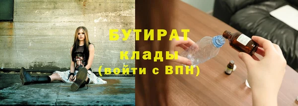 бошки Абдулино