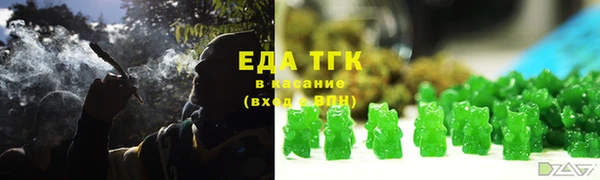 бошки Абдулино