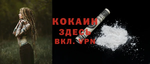 гидропоника Абинск
