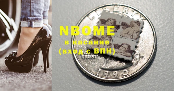 MESCALINE Протвино
