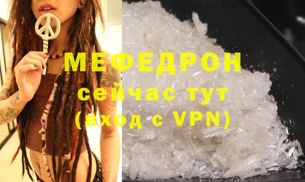дурь Абаза