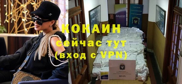 дурь Абаза