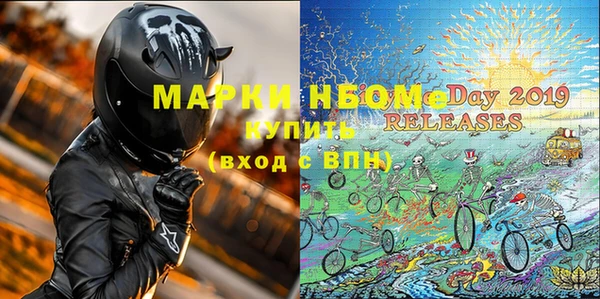 MESCALINE Протвино