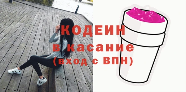 бошки Абдулино