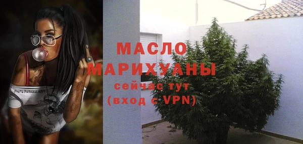 бошки Абдулино