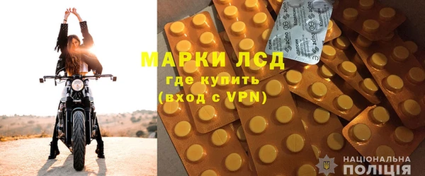 MESCALINE Протвино