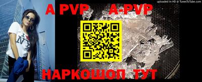 молекула духа Заволжье