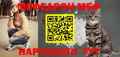 мет Заводоуковск