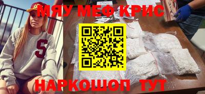 молекула духа Заволжье