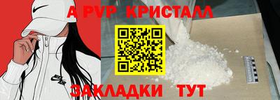 амф Жуковский