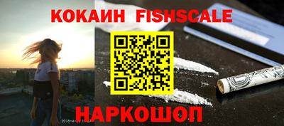 мет Заводоуковск
