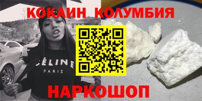молекула духа Заволжье