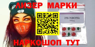 молекула духа Заволжье