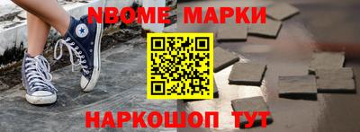 молекула духа Заволжье