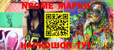 кокс Изобильный