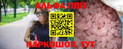 молекула духа Заволжье