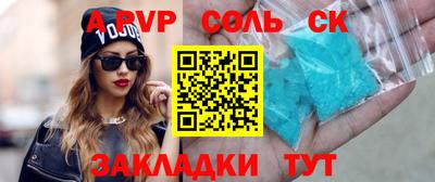 мет Заводоуковск