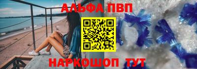 apvp Ипатово