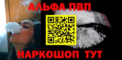 мет Заводоуковск
