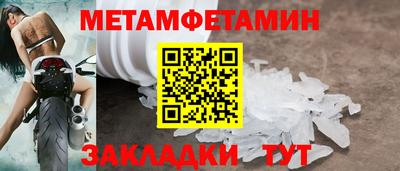 молекула духа Заволжье