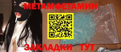 молекула духа Заволжье