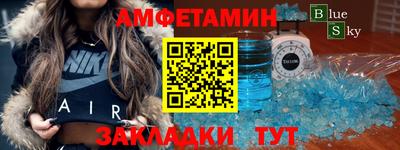 apvp Ипатово