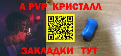 мет Заводоуковск