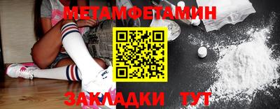 молекула духа Заволжье