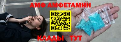 молекула духа Заволжье