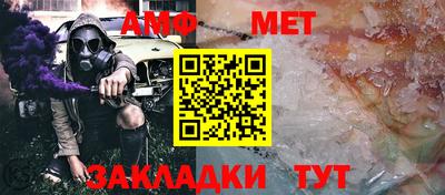 молекула духа Заволжье