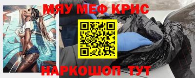 мет Заводоуковск