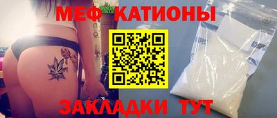 молекула духа Заволжье