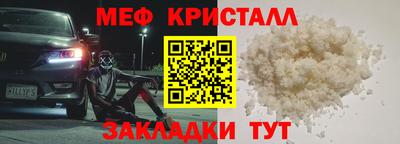 мет Заводоуковск