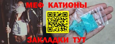 мет Заводоуковск