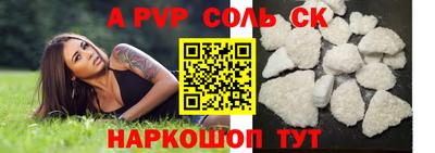 мет Заводоуковск
