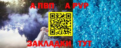 молекула духа Заволжье