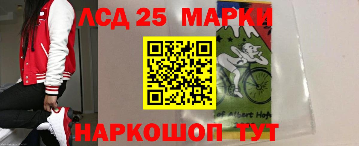 Лсд 25 экстази ecstasy Краснодар