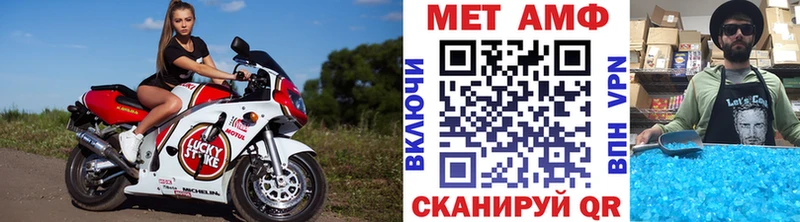 Метамфетамин пудра  Краснодар 