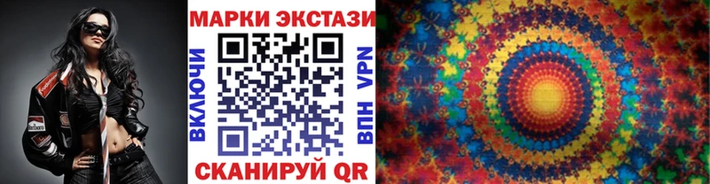 mega сайт Краснодар Марки N-bome 1,8мг