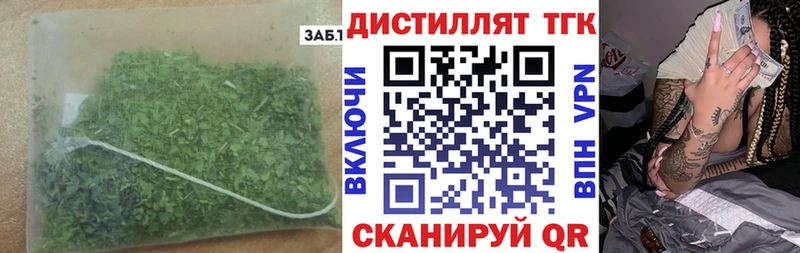 ТГК вейп  где купить наркоту  Краснодар 