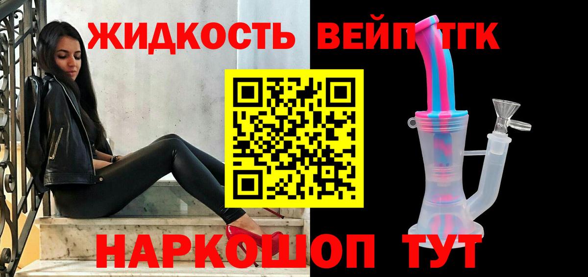 Меф МЯУ МЯУ кристаллы  Краснодар  Вход с VPN  МЕФ  ГАШ  Кокаин  NBOMe 
